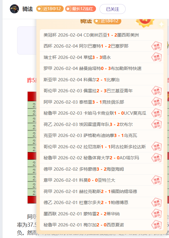 宋凯两地奔,并行指导国,足与,米兰体育,米兰体育入口,米兰体育平台,米兰体育官方