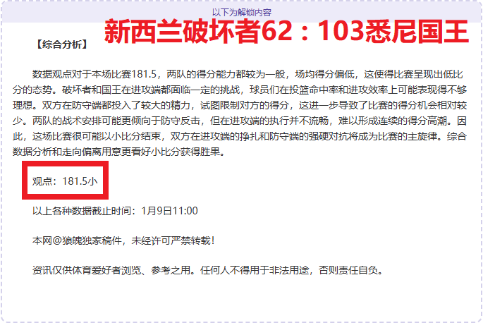 大乐透期号,专家推荐,海港挑战三,米兰体育,米兰体育入口,米兰体育平台,米兰体育官方
