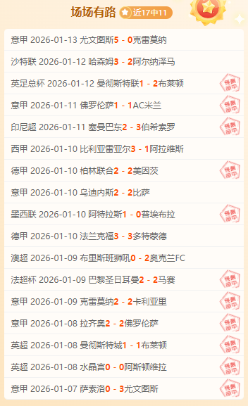 吉林盛大启,幕全国职工,冰雪运动竞,米兰体育,米兰体育入口,米兰体育平台,米兰体育官方