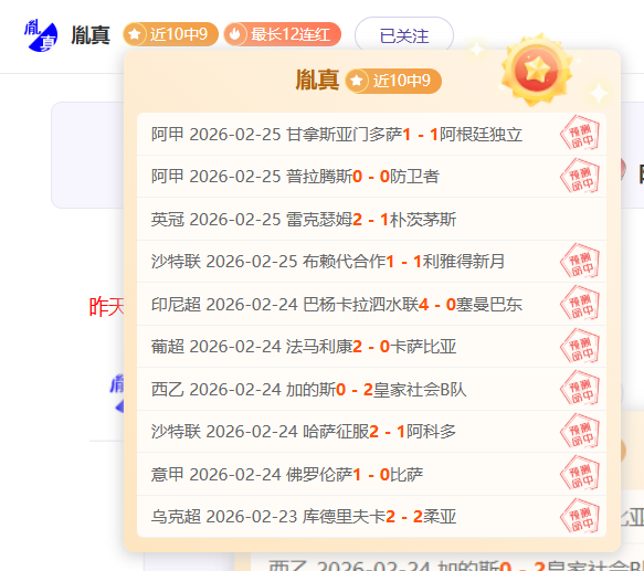 快船力克东,哈登高效得,分断,米兰体育,米兰体育入口,米兰体育平台,米兰体育官方